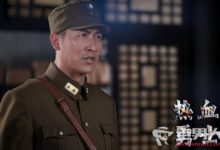 熱血勇士第21集劇情介紹 高臨峰解救計劃失敗-頭條楓林網