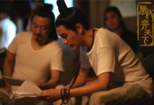 《凰權》回望“楚王的一年” 陳坤傾力之作蓄勢待發-頭條楓林網