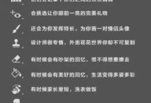 來，設計師！這邊有一份戀愛想要跟你談一談-頭條楓林網