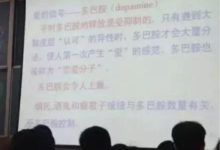 你覺得科學測試“真愛”靠譜嗎？-頭條楓林網