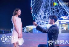 《國民老公》第28集最新劇情 陸瑾年求婚再生波瀾-頭條楓林網