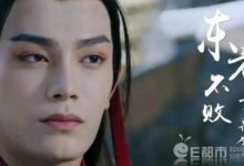 新笑傲江湖東方不敗誰演的 丁禹兮個人資料身高年齡原名叫丁舟傑嗎-頭條楓林網