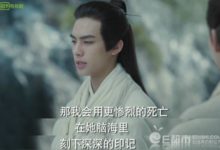 鳳囚凰容止喜歡的是楚玉還是朱雀 容止霍璇什麼關係容止娶了霍璇嗎-頭條楓林網