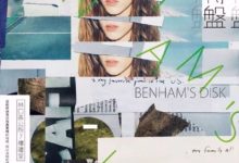 誰說用中文設計不出好看的海報？-頭條楓林網