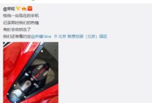 熱情依舊，初心不改，聯想與手機愛火重燃-頭條楓林網