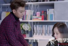 《談判官》第15-16集最新劇情 童薇分手謝曉飛聯姻-頭條楓林網