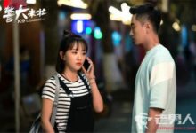 《警犬來啦》第46集最新劇情 梁粵吃醋鬧烏龍-頭條楓林網