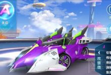 QQ飛車：你喜歡哪款車的自帶特效？天啟的過彎不減速還是？-頭條楓林網