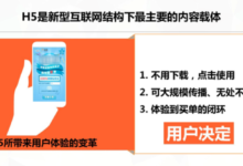 兔展智能聯合騰訊社交廣告，讓企業沒有難做的營銷（配圖）-頭條楓林網