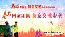 「情滿旅途」開車回家過年的請注意！公安部公佈十大事故多發路段-頭條楓林網