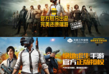 騰訊《絕地求生》手游今天正式公測，大吉大利馬上吃雞-頭條楓林網