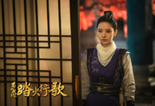 雨婷儿《蜀山戰紀2》情竇初開 身世撲朔迷離-頭條楓林網