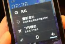 手機上的RECOVERY功能你了解多少-頭條楓林網