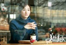 美好生活第18集劇情介紹 賈小朵蹲門口等徐天-頭條楓林網