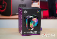 酷冷至尊暴雪T410M RGB散熱器圖賞，玩燈大戶的馬鞍-頭條楓林網