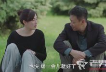 《美好生活》第39集最新劇情 梁曉慧難捨邊志軍-頭條楓林網