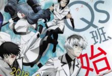 東京食屍鬼第三季開播時間4月3日 失憶金木研變身CCG搜查官-頭條楓林網