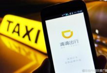 網約車司機:有人專門搶單倒賣賺提成-頭條楓林網
