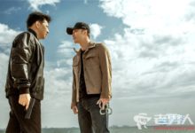 真愛的謊言之破冰者全部角色人物介紹及演員資料-頭條楓林網