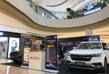 重慶勝博眾泰T500 龍湖時代天街等你來賞-頭條楓林網