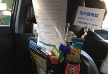 這樣的計程車給我來一打：車上全是隨便吃的飲料零食-頭條楓林網