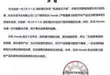 發動機問題拖延了五年, 一個聲明讓長安成為最大的贏家?-頭條楓林網