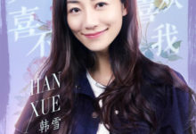 韓雪《女人有話說》曝嚴酷作息 網友：自律的人更優秀-頭條楓林網