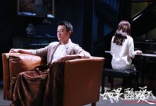 如果可以這樣愛白考兒和耿墨池在一起了嗎 結局是什麼-頭條楓林網