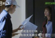 老男孩蕭晗親子鑑定是真的嗎煙頭是誰的 飯館老闆是吳爭親生父親嗎-頭條楓林網