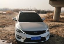 帝豪GS突破10000公裡用車感受，車主：內飾用料厚道，動力-頭條楓林網