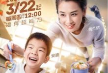 黃聖依豪宅曝光滿牆名牌包 零家務能力慘遭兒子嫌棄-頭條楓林網