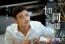 時間都知道易霈知道時簡是穿越的嗎 結局是什麼-頭條楓林網