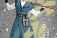 大宋北斗司太歲和武瑤光在一起了嗎 最後怎麼樣-頭條楓林網