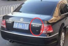 遇到掛這種車牌的帕薩特，開賓利的見了也得小心翼翼！-頭條楓林網