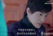 人生若如初相見易連怡是好是壞 易連怡的腿居然是易連愷動的手？-頭條楓林網