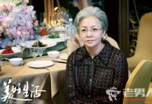 美好生活第4集劇情介紹 徐天被打-頭條楓林網