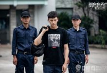 南方有喬木時樾身份曝光 時樾原來不是個酒吧老闆-頭條楓林網