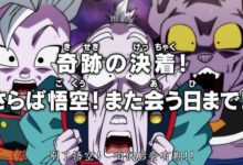 龍珠超動畫最終話131話什麼時候更新 龍珠超131集在線觀看地址-頭條楓林網