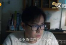老男孩葉昕出軌了嗎林小歐第幾集發現 王珊為什麼和葉昕在一起了-頭條楓林網