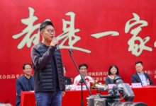 林永健《都是一家人》殺青 聚焦少數民族團結-頭條楓林網