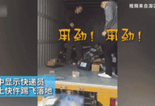 網友吐槽Amazon的過度包裝後續，官方竟跳出來道歉……-頭條楓林網