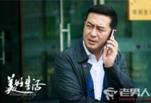 美好生活第15集劇情介紹 徐天拒絕和小白和好-頭條楓林網