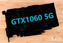 GTX 1060 5G顯卡快速評測，居然打不過GTX 1060 3G？-頭條楓林網