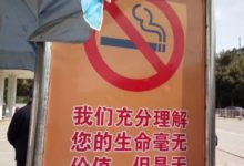 這些神級標語，第一句就笑岔了哈哈哈……-頭條楓林網