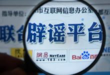 闢謠：2018年2月“科學”流言榜 油條、鬆花蛋、烤串、方便-頭條楓林網