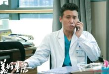 美好生活第3集劇情介紹 劉蘭芝給徐天送宵夜-頭條楓林網