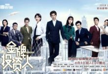 《金牌投資人》登陸湖南衛視 楊旭文張儷領銜燃情商戰-頭條楓林網