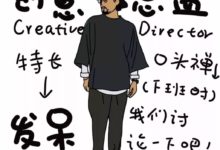 設計圈物種圖解，你是哪一種？-頭條楓林網