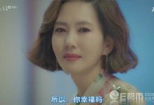 韓劇迷霧編劇回應大結局爭議 男主演員前半段也不知道自己是兇手-頭條楓林網