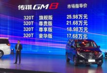 開局不利，廣汽傳祺2018年會陷入困局嗎？-頭條楓林網